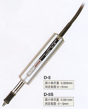 尾崎製作所　ピーコック精密測定機器　リニアゲージ２ｍｍ・５ｍｍストローク　DL-2 DL-2S D-5 D-5S D-5UZ